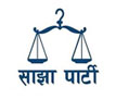 Sajha Party Logo
